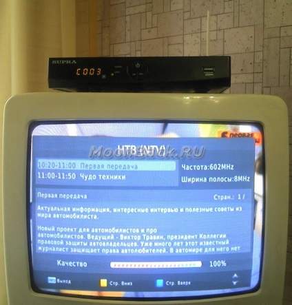 Cea mai simplă antenă pentru recepția DVB-t2 - tech blog (recepție) Cea mai simplă antenă pentru recepția DVB-t2 - tech pe blog
