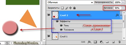 Straturile în Photoshop (blocarea unui buton desenat) Straturile din Photoshop