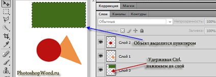 Straturile din Photoshop (strat de imagine Photoshop) Straturile din Photoshop