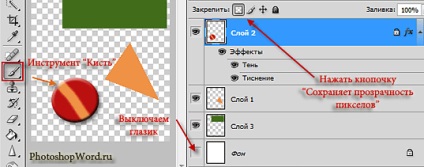 Straturile din Photoshop (modurile umbrire amestec) Straturile din Photoshop