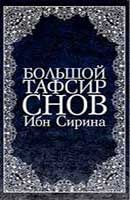 Interpretare vis îngropa în viață un vis ce este un vis, dacă ești îngropat de viu într-un vis - interpretare (îngropa) Interpretare vis îngropa în viață un vis ce este un vis, dacă ești îngropat de viu într-un vis - interpretare