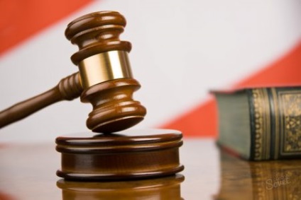 Procedura de judecată cu privire la numele pentru a găsi cazuri în instanță de către Inn organizației (găsire) Procedura de judecată cu privire la numele pentru a găsi cazuri în instanță de către organizației Inn