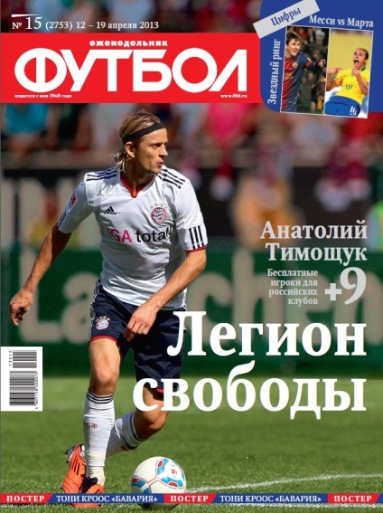 Tribune - Altele 3 (Mihail Vasilevich Hristich) Tribune - Altele 3
