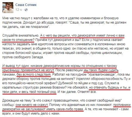 Uporotyh toate () uporotyh toate