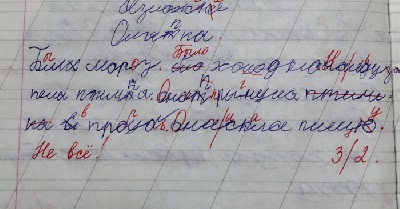 Tipuri de limba română dictare (cum să învețe dictărilor scris) Tipuri de limba română dictare