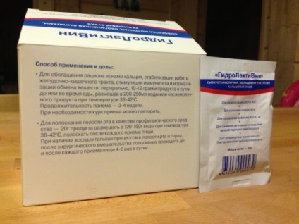 Recuperarea de efectele tratamentului radioterapie (recuperare) Recuperarea de efectele tratamentului radioterapie