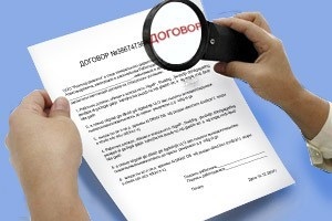Totul despre ipotecare și de credit în conformitate cu terenul cât mai multe detalii despre lucrul cel mai important! (Gaj) Totul despre ipotecare și de credit în conformitate cu terenul cât mai multe detalii despre lucrul cel mai important!