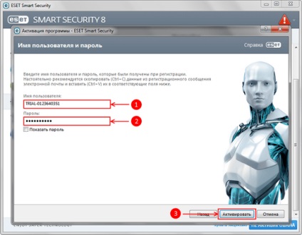 ferestre activatori (ESET Smart Security) ferestre activator