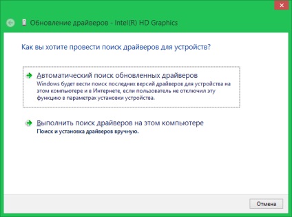 accelerarea hardware dezactivată sau nu este suportat de către conducătorul auto 1 () accelerarea hardware dezactivată sau nu este acceptat de către conducătorul auto 1