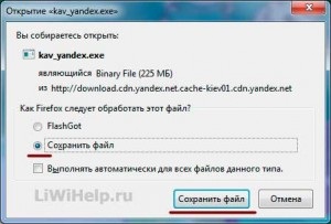 Free Kaspersky Anti-Virus la Yandex 6 luni (full-featured) Free Kaspersky Anti-Virus la Yandex 6 luni