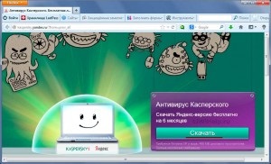 Free Kaspersky Anti-Virus la Yandex 6 luni (program antivirus) Free Kaspersky Anti-Virus la Yandex 6 luni