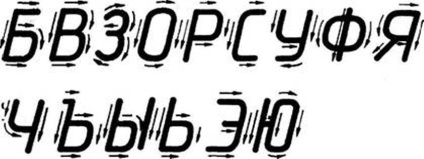 Desenul este ușor! (Letters constând din orizontală) Desenul este ușor!