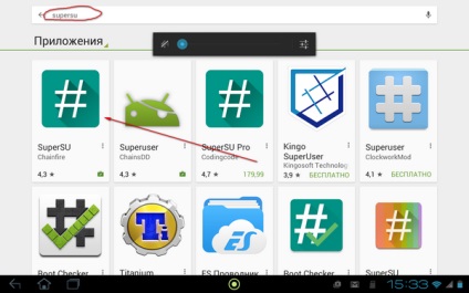 Care este rădăcina dreptului la Android (dreapta) Care este drepturile rădăcină de pe Android