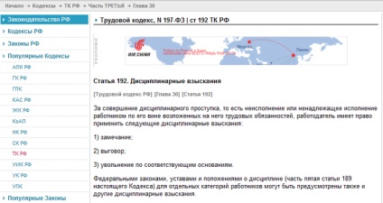 Care este diferența dintre o mustrare admonestare din observațiile (diferența) Care este diferența dintre un avertisment mustrați de comentarii