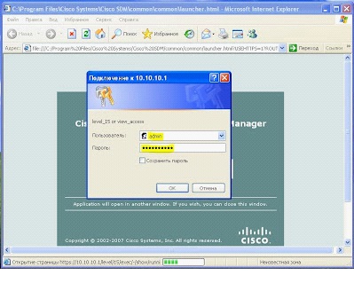 Cisco router WiFi 871, un ghid pas cu pas pentru manechine (manual) Cisco router WiFi 871, un ghid pas cu pas pentru manechine