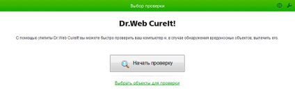 Dr. CureIt web (Dr. Web CureIt) Dr. CureIt web