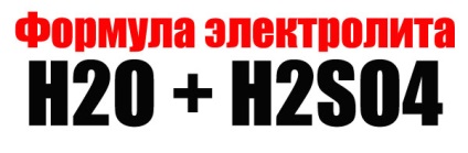 Electroliților mâinile proprii modul de a face baterii alcaline (do) Electroliților mâinile proprii modul de a face baterii alcaline