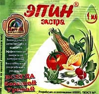 Descriere Appin (calitatea produselor agricole) descriere Appin