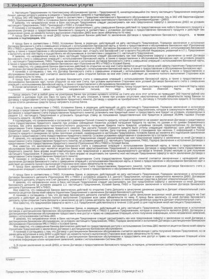 Europlan, blog-bancher (Europlan) Europlan, blog bancher