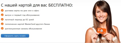 Europlan, blog-bancher (Europlan) Europlan, blog bancher