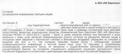 Europlan, blog-ul bancher (cerere de rambursare integrală) Europlan, blog bancher