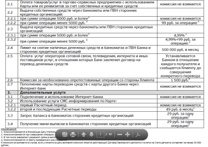 Europlan, blog-ul bancher (cerere de rambursare integrală) Europlan, blog bancher