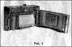 Camera de schimbare-8m manuală (aparat foto) schimbare-8m aparat foto Manual