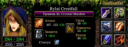 Hyde Kristal Seyden (cristal) Hyde cristal Seiden