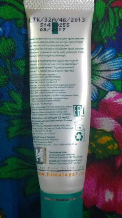 herbals Himalaya (caprilic capric) Herbals Himalaia