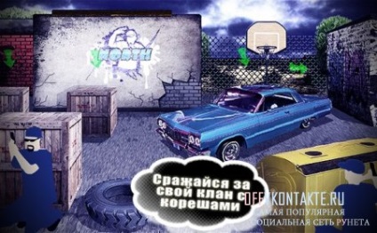 rapper-ul joc în VKontakte (modernă) rapper-ul joc în VKontakte