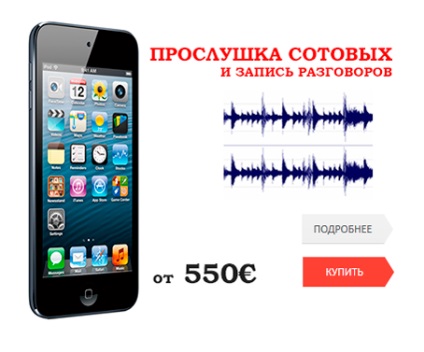 Instrumente pentru hacking și interceptarea semnalelor GSM, GSM interceptarea și interceptarea convorbirilor telefonice de celule (hacking) Instrumente pentru hacking și interceptarea semnalelor GSM, GSM interceptarea și interceptarea convorbirilor telefonice de celule