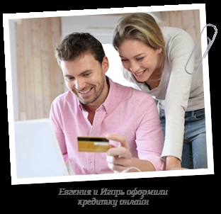 Ce oportunități sunt acolo pentru a umple un card de credit (ca) Ce oportunități sunt acolo pentru a umple un card de credit
