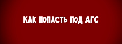 Cum se ajunge sub arc - Yuri Klyuchevskii (get) Cum se ajunge sub arc - Yuri Klyuchevskii