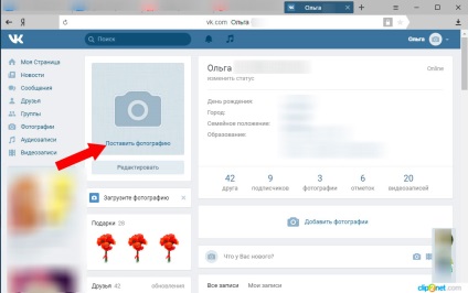 După cum a pus în contact la AVU (put) După cum a pus în contact pe AVU