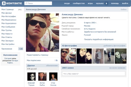 După cum a pus în contact la AVU (put) După cum a pus în contact pe AVU