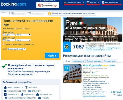 Cum de a face propriile lor hotel pe instrucțiuni pas cu pas (independent) Cum de a face propriile lor hotel pe instrucțiuni pas cu pas