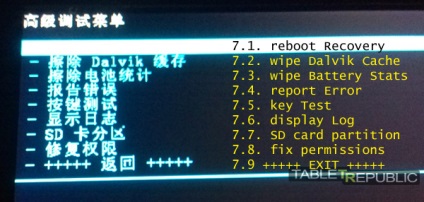 Cum de a face o resetare în telefon chinezesc - Turnpike (do) Cum de a face o resetare în telefon chinezesc - Turnpike