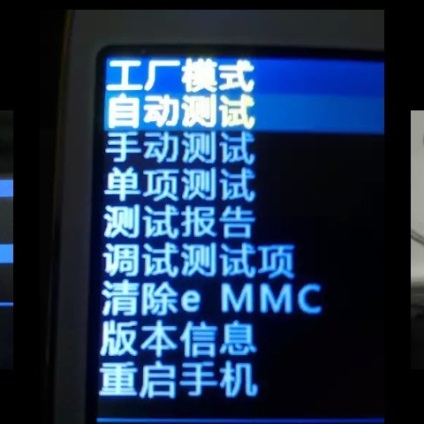 Cum de a face o resetare în telefon chinezesc - Turnpike (do) Cum de a face o resetare în telefon chinezesc - Turnpike