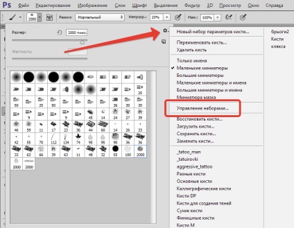 Cum sa faci ceață în Photoshop (ceață) Cum sa faci ceață în Photoshop