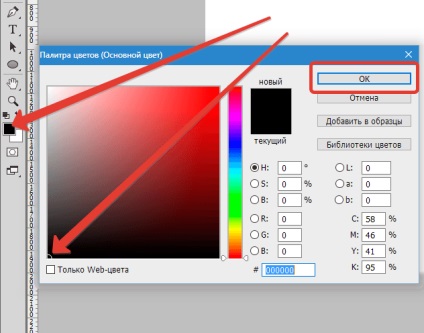 Cum sa faci ceață în Photoshop (do) Cum sa faci ceață în Photoshop