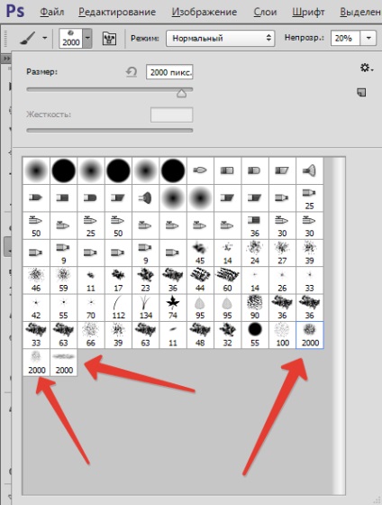 Cum sa faci ceață în Photoshop (uneltele selectați elementul) Cum sa faci ceață în Photoshop