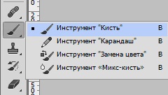 Cum sa faci ceață în Photoshop (do) Cum sa faci ceață în Photoshop