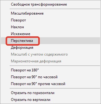 Cum sa faci ceață în Photoshop (uneltele selectați elementul) Cum sa faci ceață în Photoshop