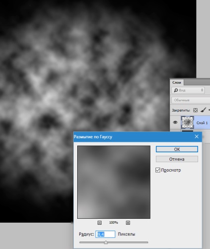 Cum sa faci ceață în Photoshop (uneltele selectați elementul) Cum sa faci ceață în Photoshop