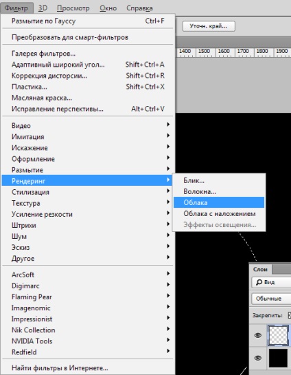Cum sa faci ceață în Photoshop (do) Cum sa faci ceață în Photoshop
