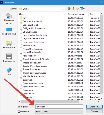 Cum sa faci ceață în Photoshop (clic dreapta) Cum sa faci ceață în Photoshop