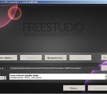 Cum mă pot alătura audio - freemore mp3 Joiner (Joiner) Cum mă pot alătura audio - freemore mp3 Joiner