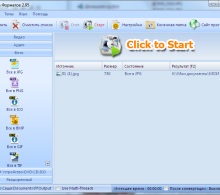 Cum mă pot alătura audio - freemore mp3 Joiner (Joiner) Cum mă pot alătura audio - freemore mp3 Joiner