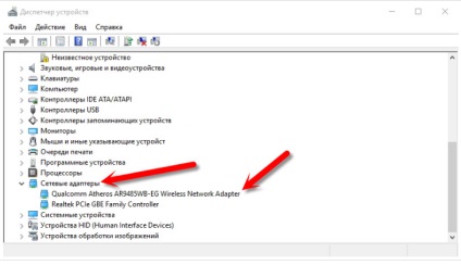 Cum să activați și să configurați wifi pe laptop în sine (laptop) Cum să activați și să configurați wifi pe laptop în sine