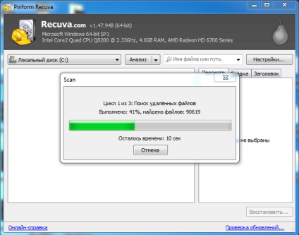 Cum de a recupera o unitate flash (unitate flash USB) Cum de a restabili unitatea flash
